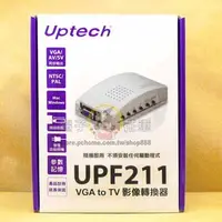 在飛比找PChome商店街優惠-☆電子花車☆Uptech UPF211 VGA to TV 