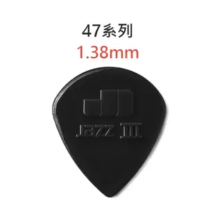 Dunlop pick 彈片 吉他Pick 匹克 吉他撥片 吉他彈片 電吉他pick 烏克麗麗彈片 bass pick