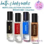 BATH & BODY WORKS 型男香水 迷你古龍水 隨身型古龍水 午夜 BBW 玻璃瓶包裝 15ML 彤彤小舖