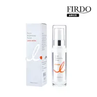 在飛比找蝦皮購物優惠-【FIRDO】活膚亮白精華液20ML