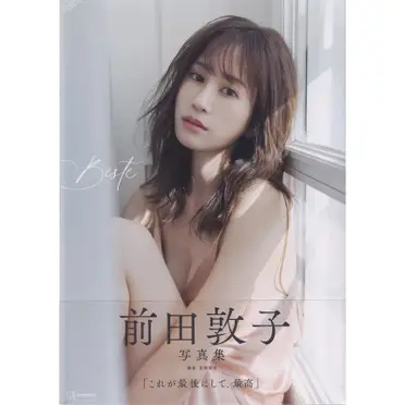 前田敦子寫真集的比價推薦- 2026年09月|飛比價格