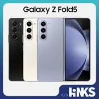 在飛比找蝦皮商城優惠-【SAMSUNG】Galaxy Z Fold5 摺疊智慧型手