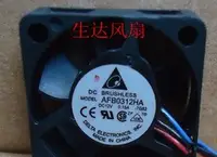 在飛比找Yahoo!奇摩拍賣優惠-AFB0312HA 12V 0.15A 原裝臺達3厘米301