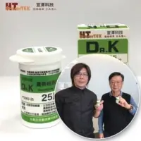 在飛比找蝦皮購物優惠-宣澤科技-宣明智董事長誠心推薦.農藥檢測晶片(內含25試片)