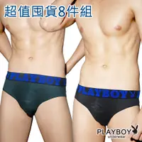 在飛比找蝦皮商城優惠-【PLAYBOY】男內褲 LOGO織帶涼感緞彩透氣三角褲(囤