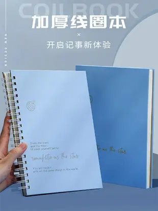 法拉蒙加厚側翻筆記本子簡約ins風高顏值記事本超厚學生用b5可愛少女心簡約學生大本大號日記本筆記本子