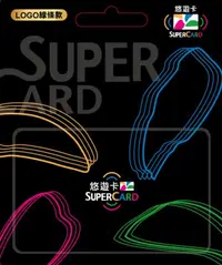 在飛比找誠品線上優惠-SuperCard超級悠遊卡/ LOGO線條款【委託代銷】