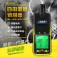 【精準科技】四用氣體偵測器 氣體檢測儀 一氧化碳偵測器 氣體濃度測試 氧氣 警報器(MET-GD4AP 工仔人)
