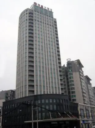 武漢漢正瑞鑫大酒店Roing Hotel Wuhan