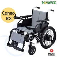 在飛比找蝦皮購物優惠-光星 NOVA 可收合電動輪椅 Caneo RX 3種座寬 