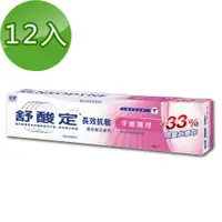 在飛比找Viva TV優惠-【舒酸定】長效抗敏-牙齦護理配方160g(紅)*12入/組