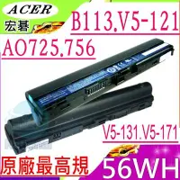 在飛比找Yahoo!奇摩拍賣優惠-ACER AL12B31 電池 (原廠 超長效) 宏碁 AO