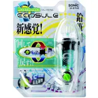 在飛比找蝦皮購物優惠-outlet超殺福利館~日本SONIC 攜帶型雙迴旋削筆器-