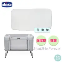 在飛比找蝦皮商城精選優惠-chicco next 2 me Forever | 原廠保