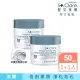 【St.Clare 聖克萊爾】深層淨膚泥膜50mlx2入