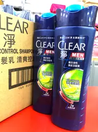 在飛比找蝦皮購物優惠-24H快速出貨-淨CLEAR男士清爽控油-女仕控油平衡-洗髮