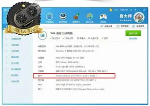 【可開發票】七彩虹GTX750TI 2G HD6770 1G GTX750 1G 電腦臺式機獨立游戲顯卡