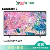 在飛比找樂天市場購物網優惠-SAMSUNG三星50型QLED 4K 量子電視QA50Q6