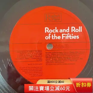 （促銷）-【搖滾黑膠】Rock And Roll Of The Fif 唱片 黑膠 LP【善智】301