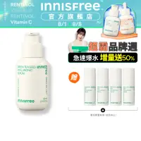 在飛比找momo購物網優惠-【INNISFREE】綠茶籽玻尿酸保濕精華 80ml(補水神