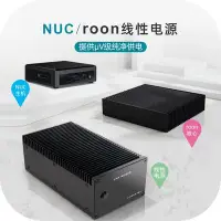 在飛比找Yahoo!奇摩拍賣優惠-熱銷 老虎魚160W roon nuc主機電腦直流線性穩壓D