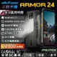 Ulefone Armor 24 三防手機 大電量22000mAh 夜視相機/超大照明燈 66W快充 24+256GB【APP下單最高22%點數回饋】