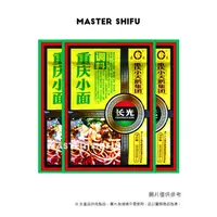 在飛比找蝦皮購物優惠-現貨 長光 重慶小面調料 重慶小天鵝集團 麻辣小面涼菜 拌麵