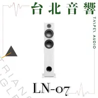 在飛比找Yahoo!奇摩拍賣優惠-Triangle LN-07 | 全新公司貨 | B&W喇叭