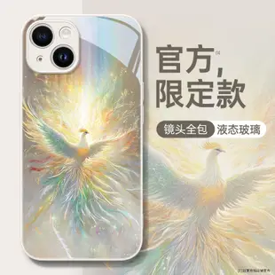 春季看 綵鳳雙飛翼適用蘋果15手機殼iPhone14國風13promax玻璃殼12mini矽膠11xr套xsmax全包p