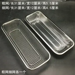消毒柜筷子籃304不銹鋼刀叉收納盒 瀝水籃平放置物架洗碗機筷子簍