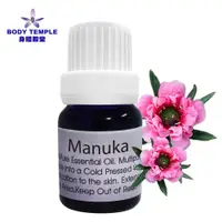 在飛比找PChome24h購物優惠-Body Temple松紅梅(Manuka)芳療精油5ml