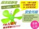 【松果戶外】110V 五葉片-超強風露營小吊扇-電風扇-迷你風扇-節能吊扇-小風扇-5米線帶開關