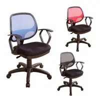 在飛比找ETMall東森購物網優惠-【DFhouse】科吉爾護腰網布電腦椅(3色)