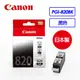 Canon PGI-820BK原廠墨水匣