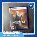 【GAMINGPUG】PS5 靈媒 簡體中文版 懸疑驚悚恐怖冒險 THE MEDIUM  現貨24小時內快速出貨