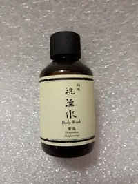 在飛比找Yahoo!奇摩拍賣優惠-YUAN 阿原  苦瓜洗澡水 50ml