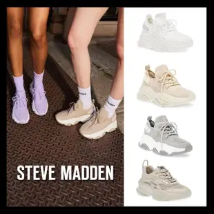 【STEVE MADDEN】潮流綁帶運動休閒老爹鞋(多色任選均一價)