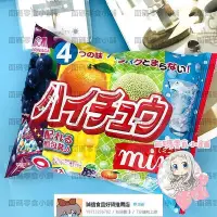 在飛比找Yahoo!奇摩拍賣優惠-新品日本Morinaga森永限定包裝迷你水果汽水果汁軟糖家庭