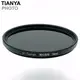 Tianya天涯18層多層鍍膜ND110即ND1000減光鏡67mm濾鏡67mm減光鏡(減10格光量;薄框)