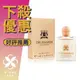 TRUSSARDI Delicate Rose 晶漾玫瑰 女性淡香水 7ML 小香 ❁香舍❁ 母親節好禮