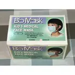 兒童口罩 BIO MASK 保盾 50入