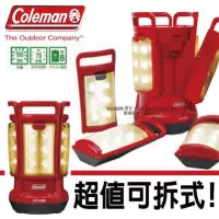 在飛比找momo購物網優惠-【美國 Coleman】CPX6 四合一LED營燈.可拆式手