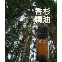 在飛比找蝦皮購物優惠-台灣香杉精油 / 250ml 500ml