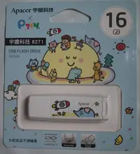 在飛比找Yahoo!奇摩拍賣優惠-公司貨宇瞻 星球聯名款16G隨身碟 Apacer 16GB 