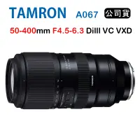 在飛比找博客來優惠-TAMRON 50-400mm F/4.5-6.3 DiII