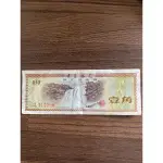 1979年中國銀行外匯兌換券 壹角