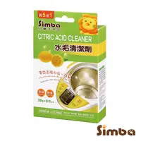 在飛比找蝦皮商城優惠-Simba小獅王 水垢清潔劑(30gx6包入/盒)-米菲寶貝