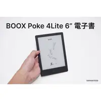 在飛比找蝦皮購物優惠-用券九折【小樹二手書】文石 Boox Poke4 Lite 