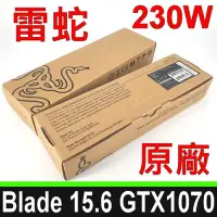 在飛比找Yahoo奇摩購物中心優惠-雷蛇 RAZER 230W Blade 15.6 GTX 1