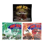 印尼 POP ICE 飲料粉 10包
